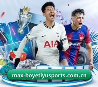 博业体育官网入口 APP（BOYESPORTS）