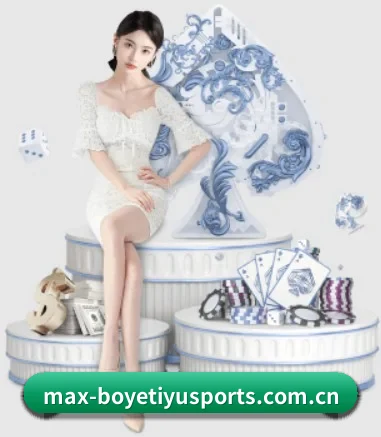 博业体育官网入口 APP 界面（BOYESPORTS）
